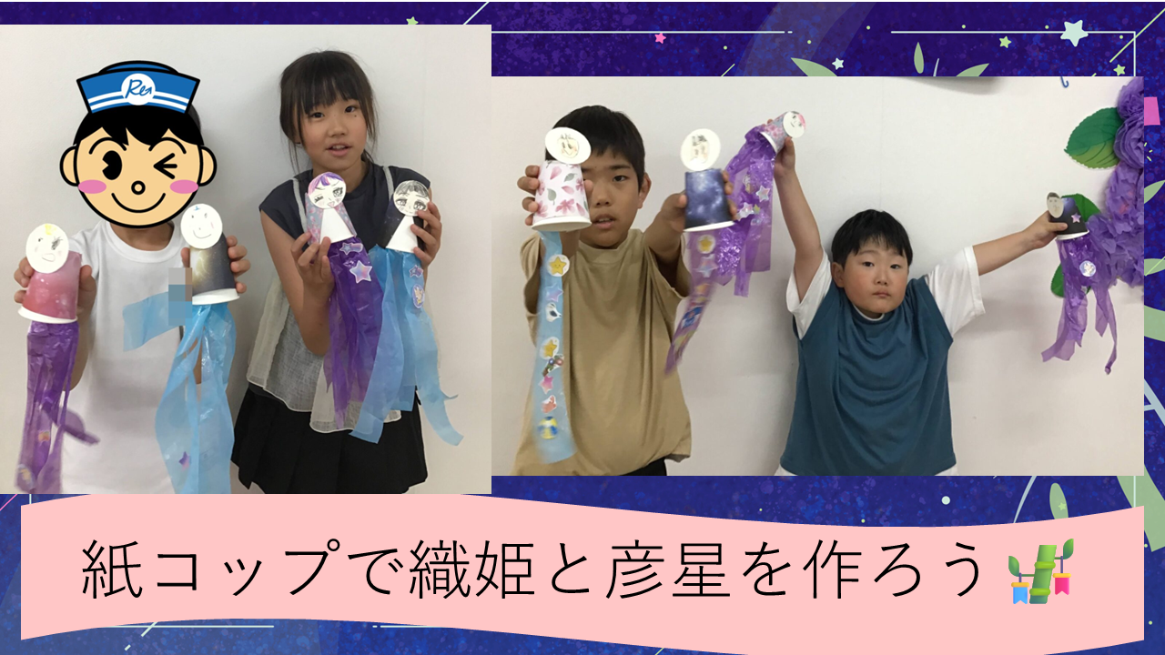 Children in a classroom proudly display colorful paper‑cup puppets made with tissue paper and drawings against a white wall.