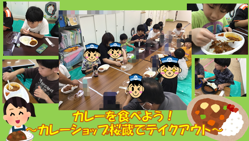 Children eat curry together at a long classroom table in a bright collage with cartoon faces and a takeout caption in Japanese: 'Let's eat curry!'