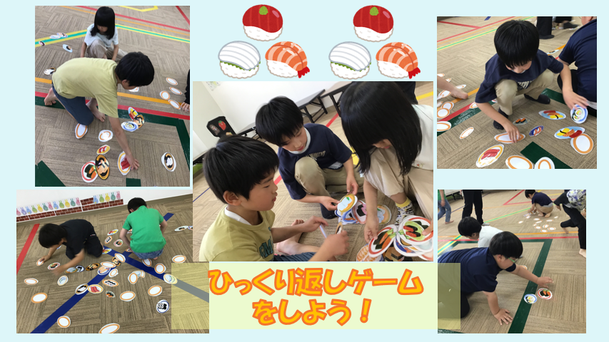 Group of children playing a floor sushi flip game, placing round sushi pieces on a gym mat; banner reads ひっくり返しゲームをしよう！