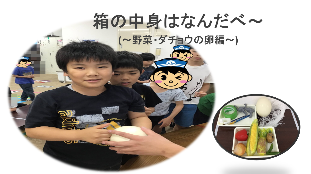 Group of kids in a classroom circle as one boy receives an egg from an adult during a cooking activity; inset shows a vegetable-rich meal.