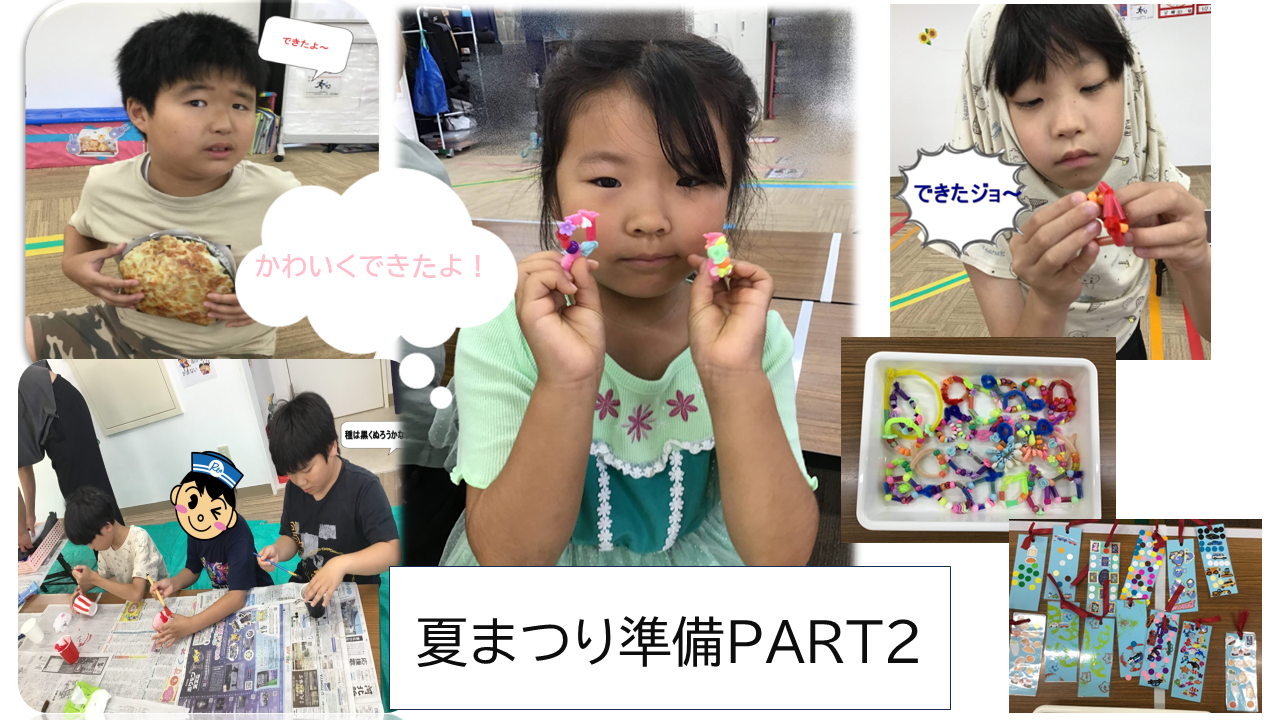 collage of children making crafts and eating snacks at a summer festival prep event, showing colorful beads and paper crafts