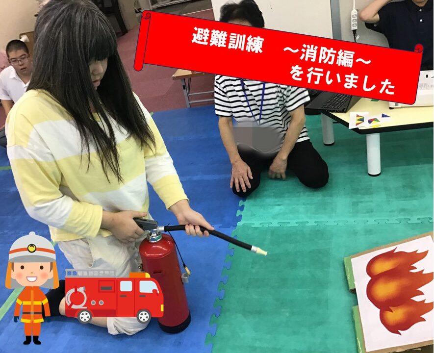 Child practicing with a fire extinguisher during an evacuation drill on a blue-green foam mat, with onlookers nearby.