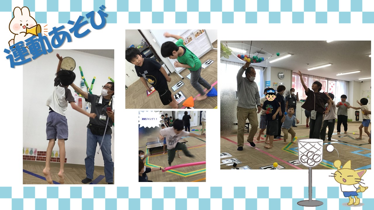 collage of children doing active play activities with a facilitator in a classroom/gym setting, colorful equipment visible (exercise play)