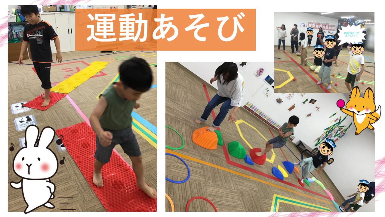 Children participate in a colorful obstacle course with mats, hoops, and stepping stones in a classroom; banner says 運動あそび (physical play).