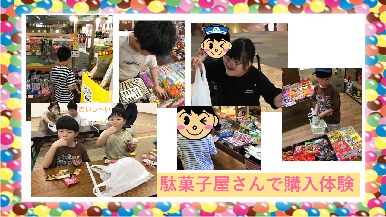 Collage of children at a colorful candy shop, selecting and tasting treats with baskets and bags.