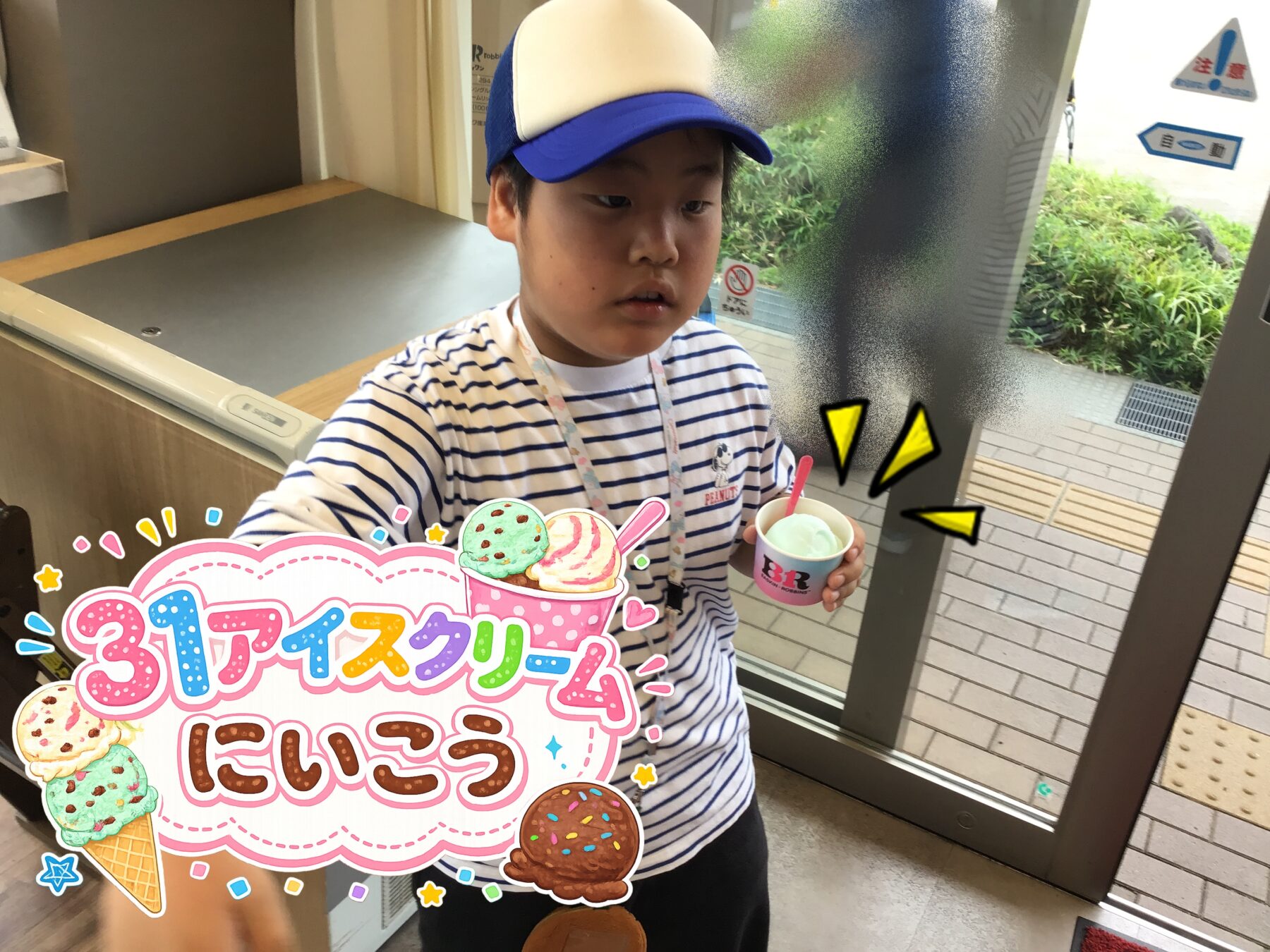 Boy in a striped shirt and blue-white cap holds an ice cream cup inside a shop, colorful sticker decorations overlaid on the image.