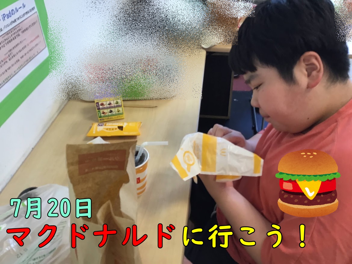 Child in a pink shirt sits at a McDonald's counter, unwrapping a burger with a drink cup and takeaway bag on the table.