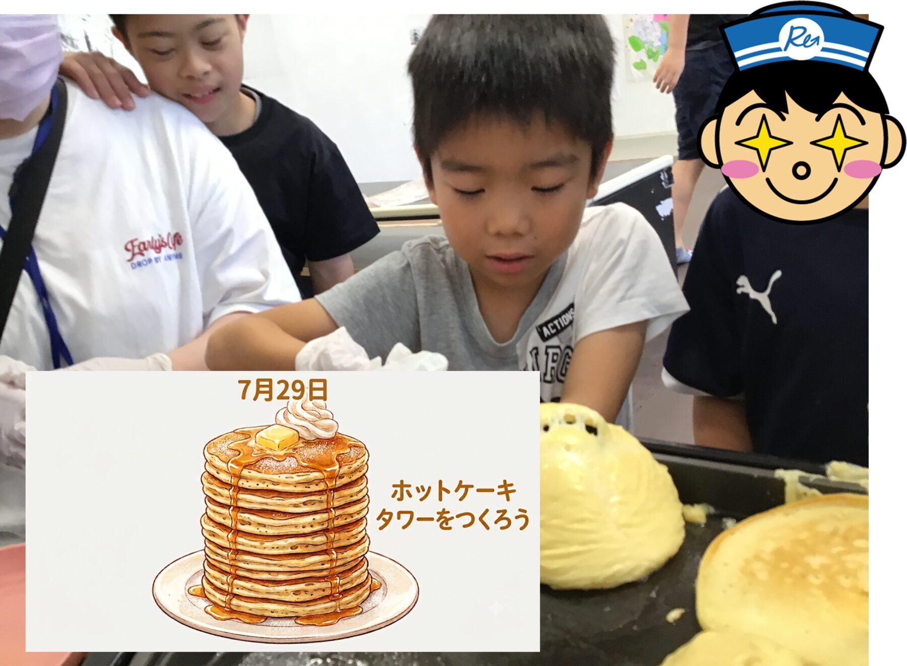 Children gathered around a plate of pancakes, focusing on a tall stack with syrup dripping down; a poster shows a pancake tower and the date 7月29日.