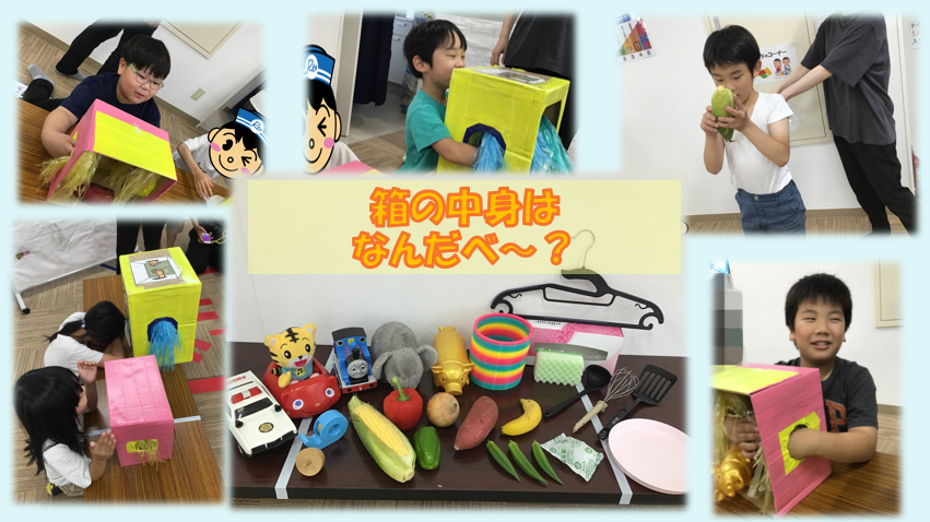 Kids in a classroom explore bright pink and yellow cardboard boxes as a banner asks in Japanese, 'What’s inside the box?'. - Informative collage context for a guessing game activity.
