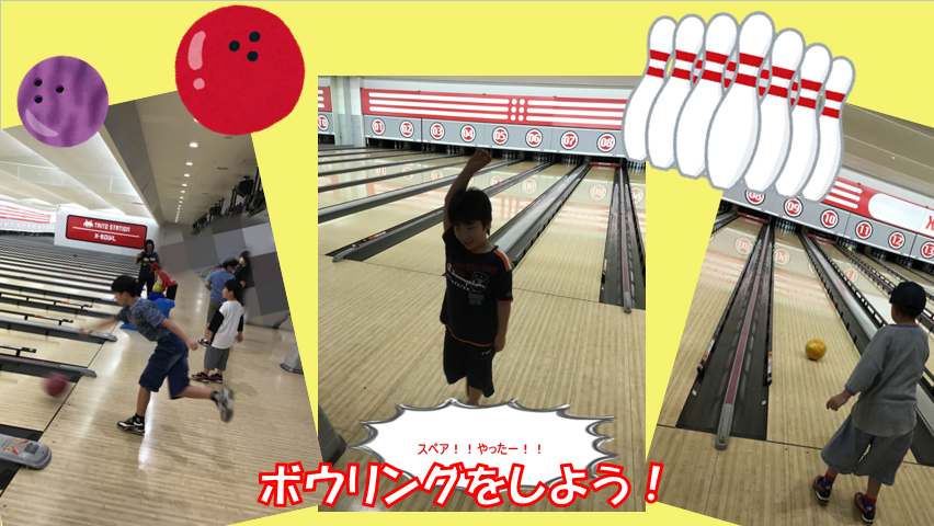Kids bowling in a lane; a central boy mid-throw toward the pins, with colorful decorations and a bold 'Let's bowl!' banner in Japanese behind him.