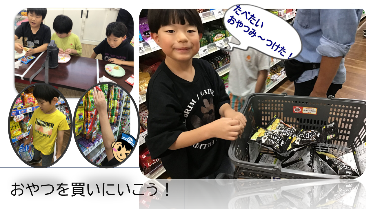 Promotional collage of kids shopping for snacks: a smiling boy in a store with a basket of black snack bags and a speech bubble with Japanese text about snacks.