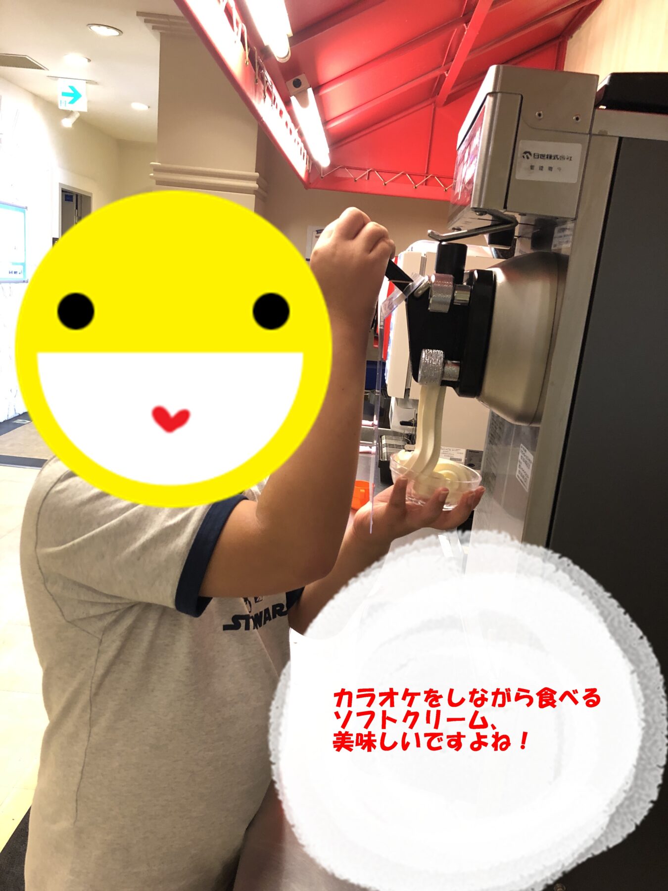 Child operating a soft-serve ice cream machine and pulling ice cream into a cup in a store, with a yellow smiley face over the child’s face for privacy.