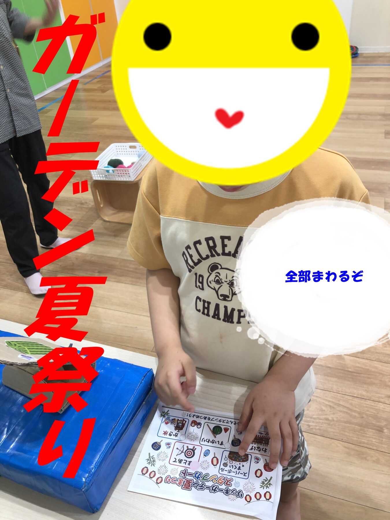 Child seated at a table working on a colorful worksheet, with a large yellow emoji covering their face and bold red vertical text along the left edge.