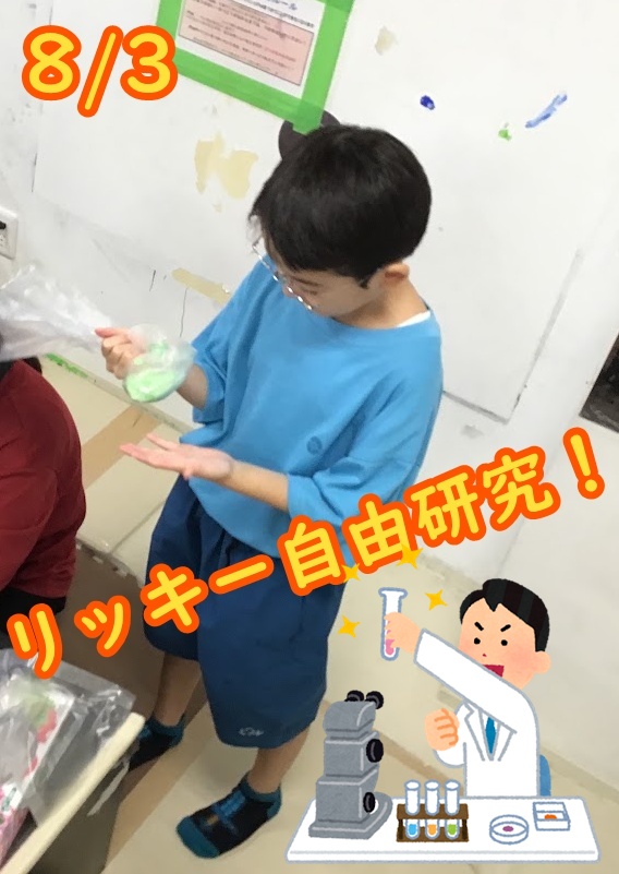 Boy in a blue lab smock performs a science experiment, holding a bag with green liquid in a classroom, with a cartoon sticker in the corner.
