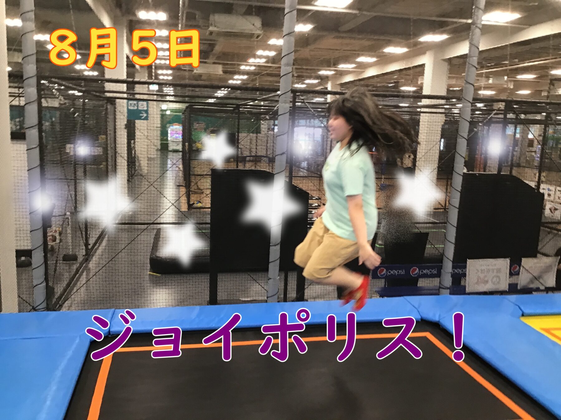 Person bouncing on a trampoline inside an indoor park, with safety nets and bright blue padded edges; large purple Japanese text 'ジョイポリス!' across the bottom.