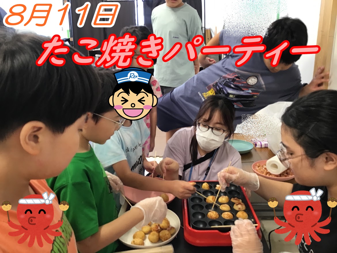 August 11 Takoyaki party: kids gather around a takoyaki pan, skewering and plating balls as an instructor watches, red text overlay in Japanese.
