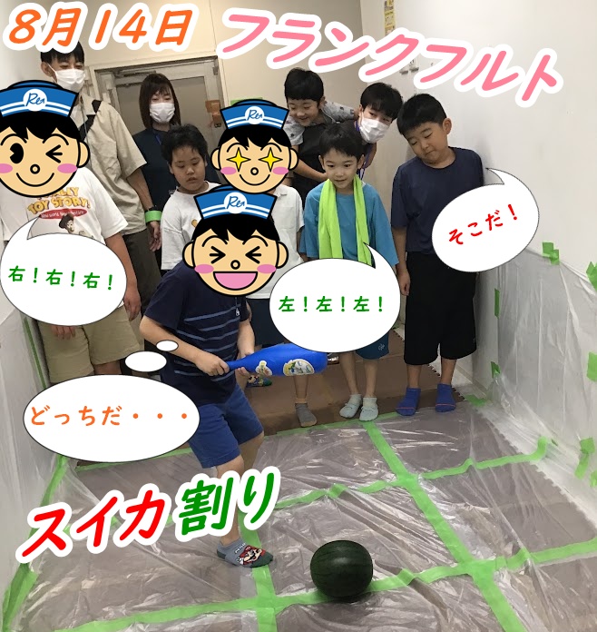 Indoor watermelon-splitting game: a boy swings a bat at a watermelon on a plastic-covered floor, surrounded by kids and adults, some wearing masks; playful cartoon overlays conceal faces.