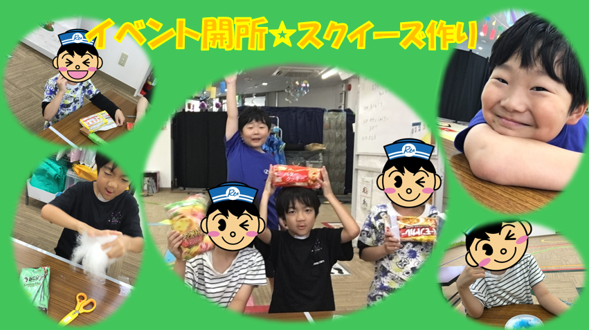 Collage of smiling children at a craft event, posing with snack packs and crafting materials on a table.
