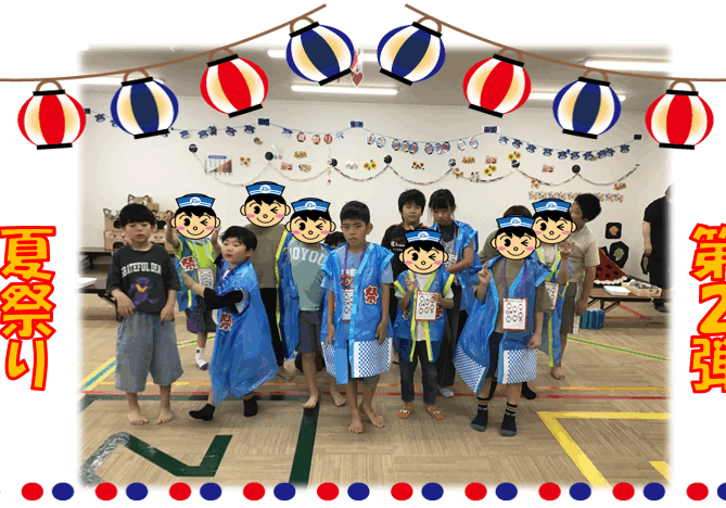 Group of children in blue festival costumes posing for a summer festival photo in a decorated hall with paper lantern garland; side banners read 夏祭り and 第2弾.