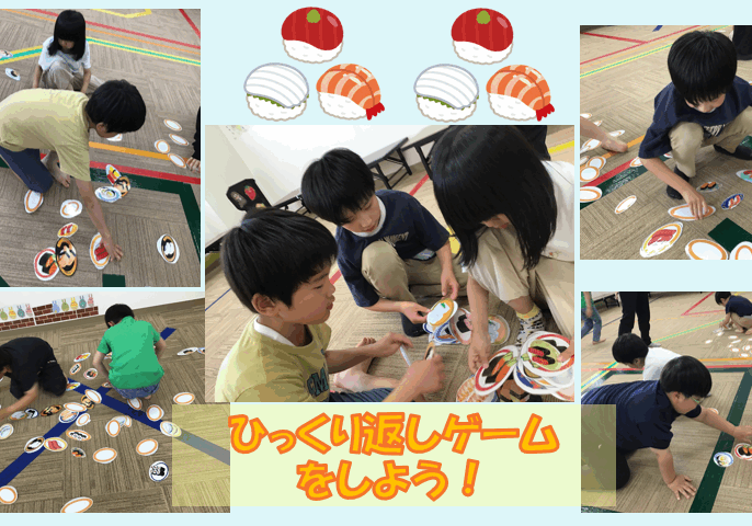 Group of children playing a floor sushi flip game, placing round sushi pieces on a gym mat; banner reads ひっくり返しゲームをしよう！