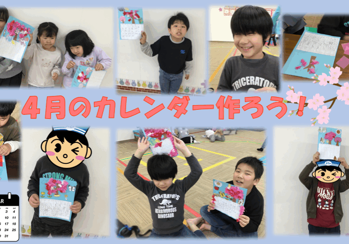 スクリーンショット 2026-03-19 155034