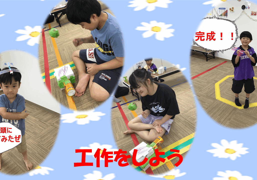 Children in a classroom doing crafts; a boy wears a paper hat, another girl builds a project, and a child shows a finished item, with bold red Japanese captions '完成!!' and '工作をしよう'