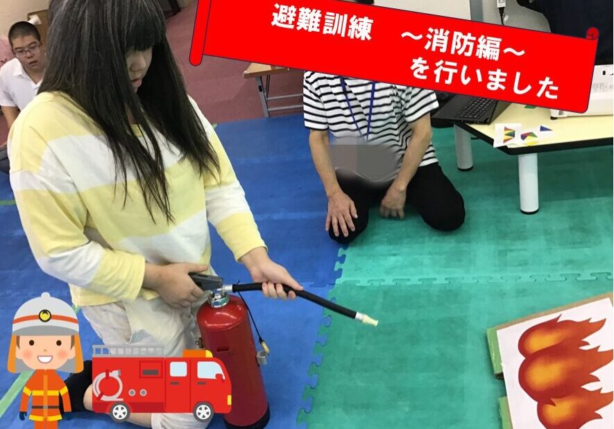 Child practicing with a fire extinguisher during an evacuation drill on a blue-green foam mat, with onlookers nearby.