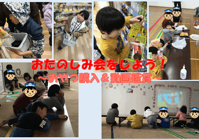 スクリーンショット 2026-03-30 154741