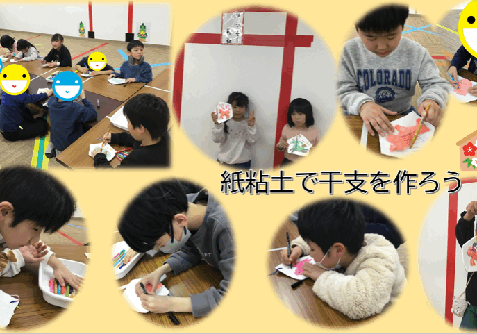 スクリーンショット 2026-01-15 171240