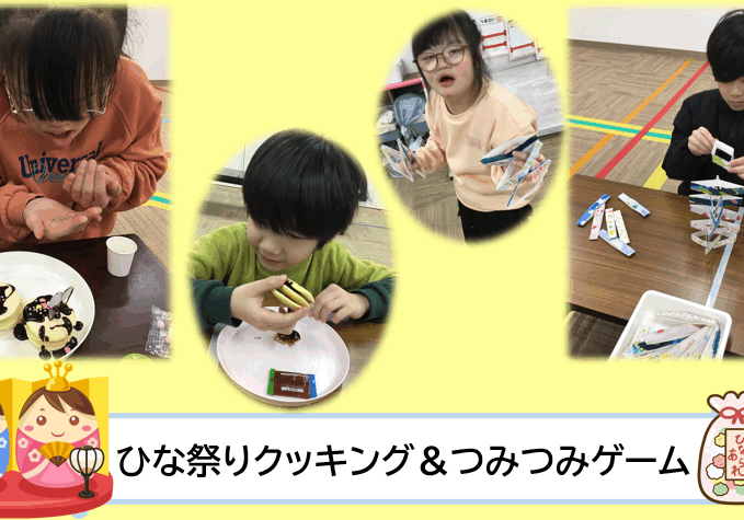 スクリーンショット 2026-03-03 171154