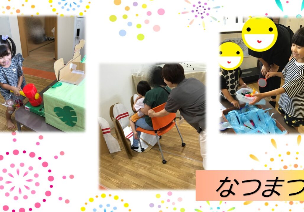 プレゼンテーション1