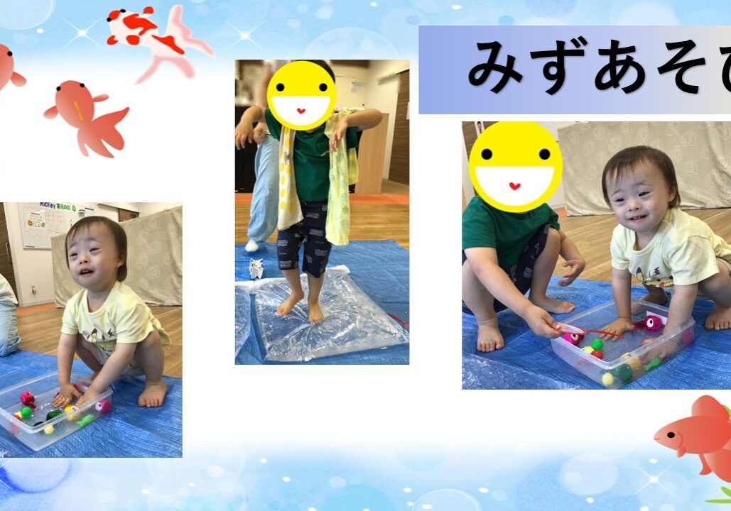 プレゼンテーション1