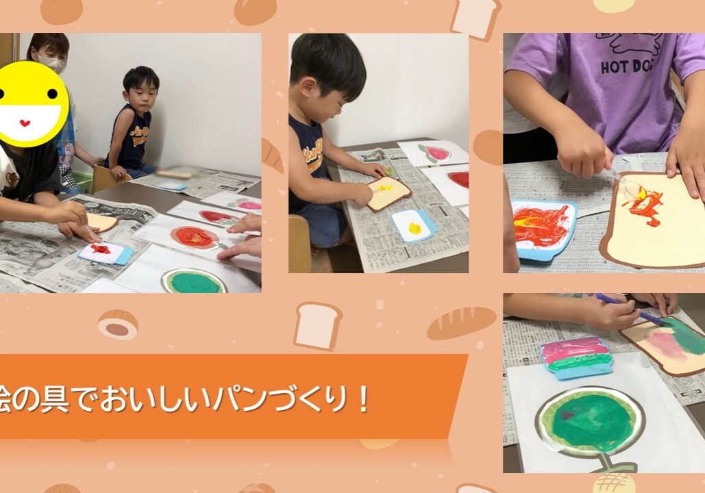 プレゼンテーション1