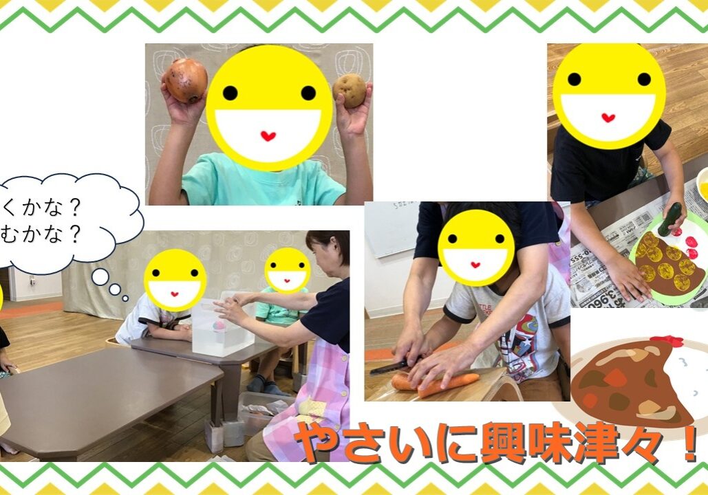 プレゼンテーション1