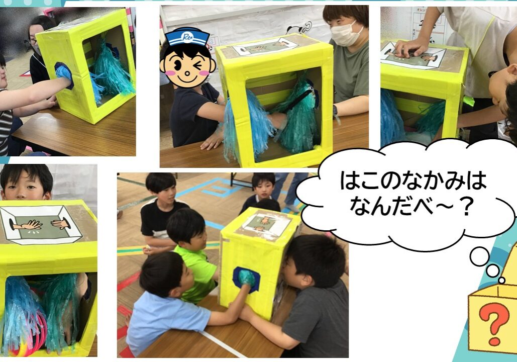 6月12日