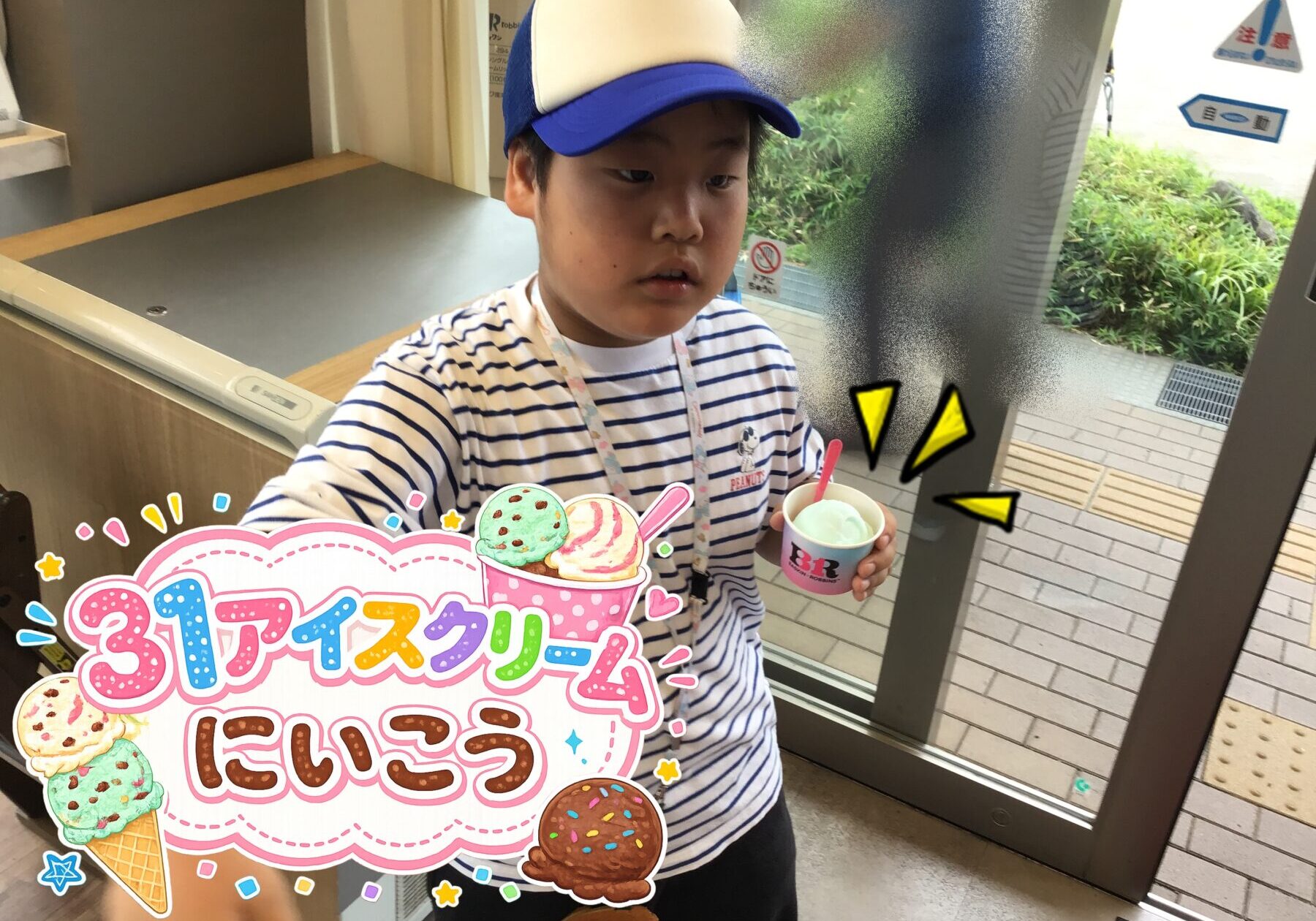 Boy in a striped shirt and blue-white cap holds an ice cream cup inside a shop, colorful sticker decorations overlaid on the image.