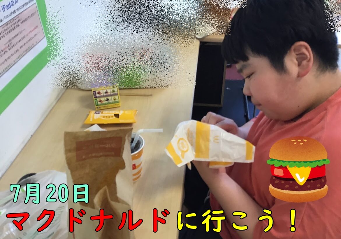 Child in a pink shirt sits at a McDonald's counter, unwrapping a burger with a drink cup and takeaway bag on the table.