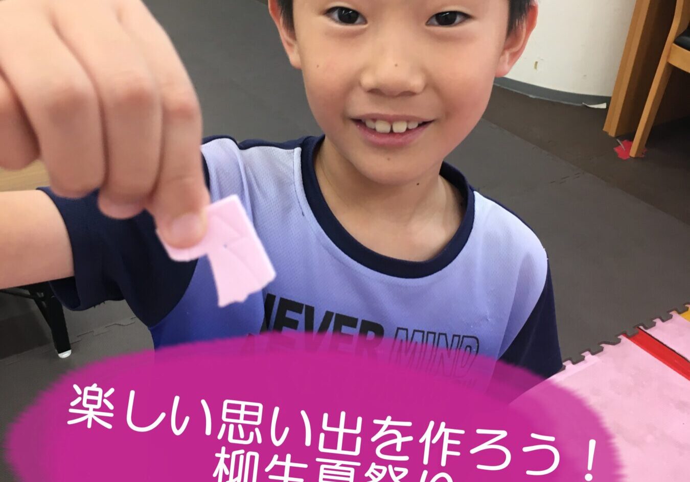 Smiling boy holds up a small pink craft piece toward the camera in a room with foam mats, with Final Day text overlaid.