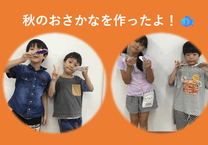 スクリーンショット 2025-09-02 183954