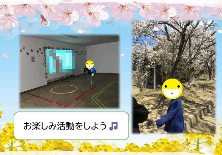 スクリーンショット 2026-04-11 135127