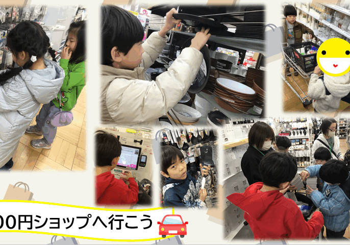 スクリーンショット 2026-03-20 161608