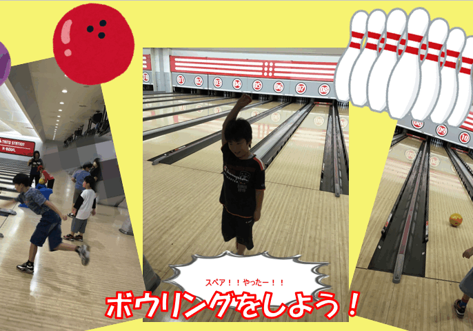 Kids bowling in a lane; a central boy mid-throw toward the pins, with colorful decorations and a bold 'Let's bowl!' banner in Japanese behind him.